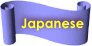 Japanese 