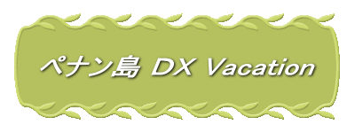 yi cw Vacation