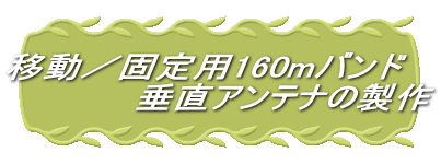 ړ^Œp160moh            Aei̐