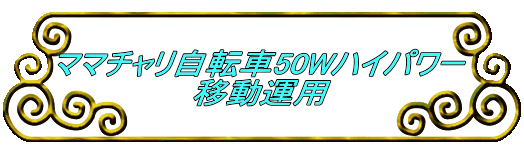 }}`]50WnCp[ ړ^p 